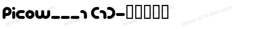 PICOW___1 (1)字体转换